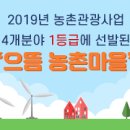 강그리기펜션민박 이미지