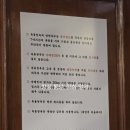 오금2로 26 | 송파구 오금역 평양냉면 옥돌현옥 순메밀 평냉 수육 만두 맛집 내돈내산 후기