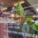 고운동(만남로) | 세종 소갈비 맛집 고운동 담가화로구이 가성비 소고기 추가주문 50%