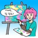 그리기 쉬운 펜드로잉 이미지