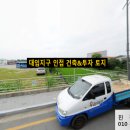 진평공인중개사사무소 이미지