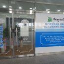 가람스마트학원 이미지