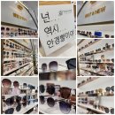 안경진정성세마역점 이미지