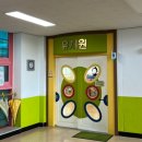 봉황초교병설유치원 이미지