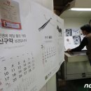 삼원프린팅