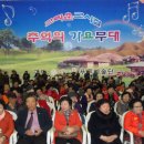 제1 경로당 이미지