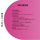 소극장 6번출구 | [부산] 소극장 6번출구 &#34;뮤지컬 FRAME&#34; | 데이트로 뮤지컬 어때요?