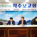 중소기업연수원 이미지