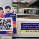 금평축산 이미지