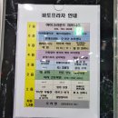 블럭친구