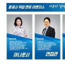 항공사취업프로젝트 Daum카페