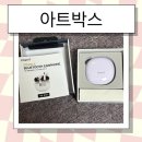 아트박스 | 아트박스 제품 후기