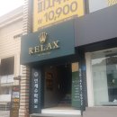 타이릴렉스 네이버블로그