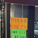 용산2가동 주민센터 주차장 입구 이미지