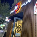 회전스시류 네이버블로그