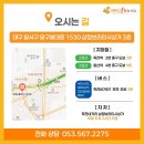 버스정류장(죽전네거리 2) 이미지