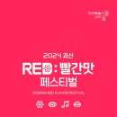 소마이스 이미지