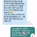 서울우솔초등학교 | 우면동 영어학원 설 반납 우솔초, 양재초 레테 일기 (대치동 VS 우면동 학원 스토리 Part 7)
