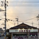 나주시보건소봉황지소 | 나주 봉황 탕수육맛집 서울식당 서울반점, 여긴 가야해!