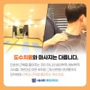 서울대통마취통증의학과의원 이미지