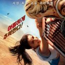 최신영화 한산 이미지