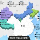 호산만선 | [웹북] 동북공정