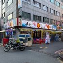 부산횟집 | [남포동맛집] 부산횟집 모듬회 소자 후기