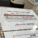신일서비스 이미지