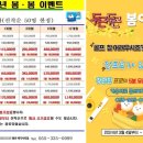 메가시티 GDR 골프연습장 이미지