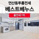 위드베스트공인중개사사무소 네이버블로그