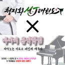 MJ태권도장 이미지