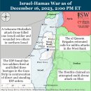 이란 업데이트, 2023년 12월 16일(이스라엘, 팔레스타인, 하마스, 헤즈볼라) 이미지