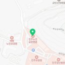 의료법인 진주의료재단 진주노인요양병원 이미지