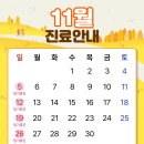 목동샤인치과 이미지