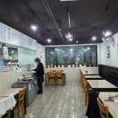 계양손짜장마을