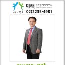 서광산업(유) | 동대문역 전철역 가까운 신당동 상가 매매 / 125,000만원/0만원
