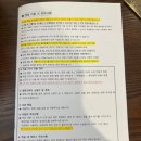 개. 이쁜날 | 가평 내돈내산 따뜻하고 이쁜 리조트 더스테이힐링파크 온천/조식/별빛정원 후기