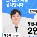 오산미소치과의원 이미지