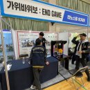 부산자동차고등학교 | 부산자동차마이스터고등학교 2025 BUZAGO 영마이스터 기술대전 미니 CAR 그랑프리 및 RC CAR 체험전