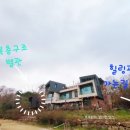 천안장승배기펜션 이미지