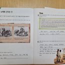 통논술교습소