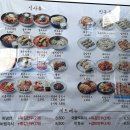북촌손만두 영종하늘도시점