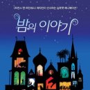 벨에포크에듀 - 강남구 선릉로72길 8 | 벨에포크에듀