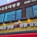 교문동 커피집 이미지