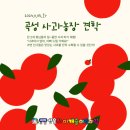 쌍용농장 이미지