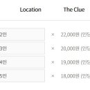 더클루 강남점 네이버블로그