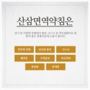 수지OK경희한의원 이미지