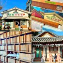 구영뜰 | 군산 당일치기 여행 근대화거리 갈만한곳 초원사진관 동국사 Best5