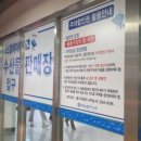 구구수산