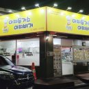 아찌돈까스 이미지